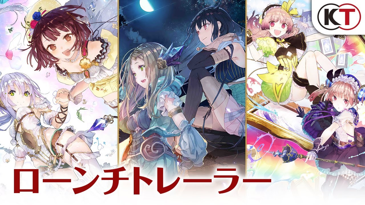 アトリエ 〜不思議の錬金術士 トリロジー〜 DX」が本日発売。“不思議