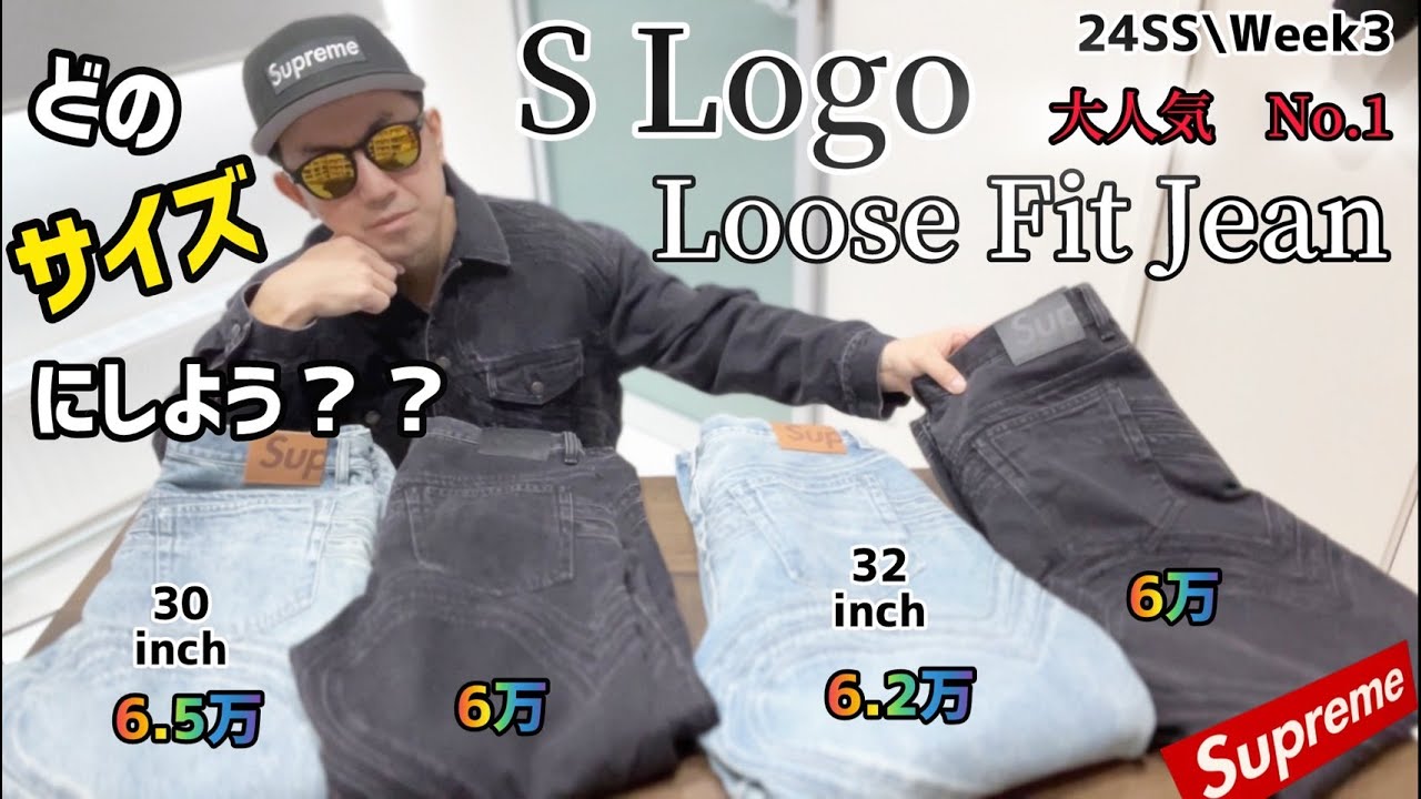 Try-On] Having trouble choosing the right size? What's the ideal