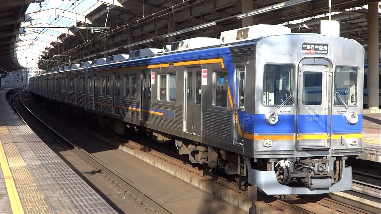 元泉北3000系！南海3000系 : 関西と風景と未来のブログ