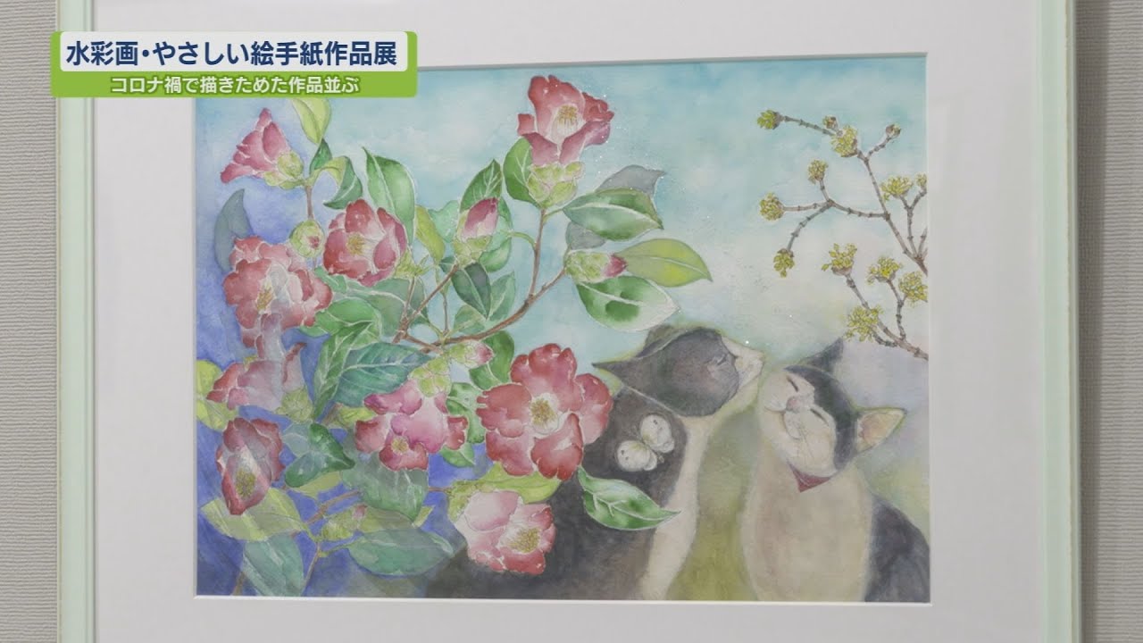 水彩画 絵手紙 絵画 絵 約48点 まとめ 水彩画 絵手紙 絵画 絵 約48点