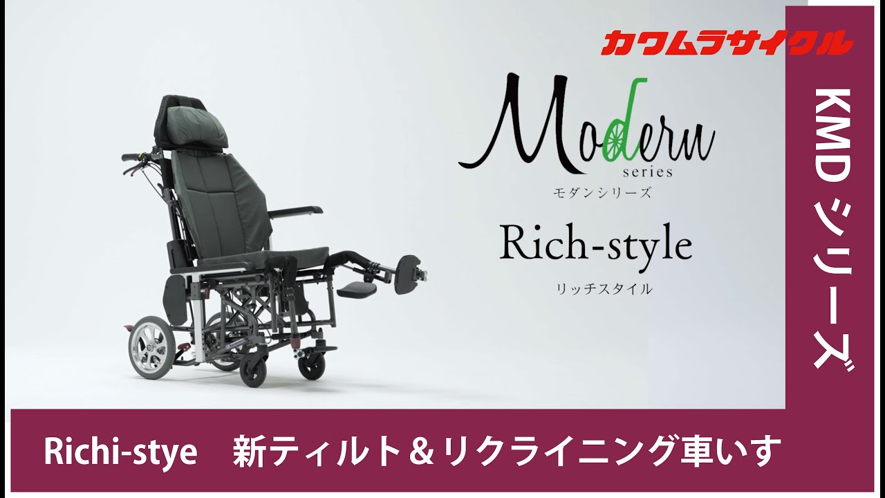 Kawamura Cycle Official Site