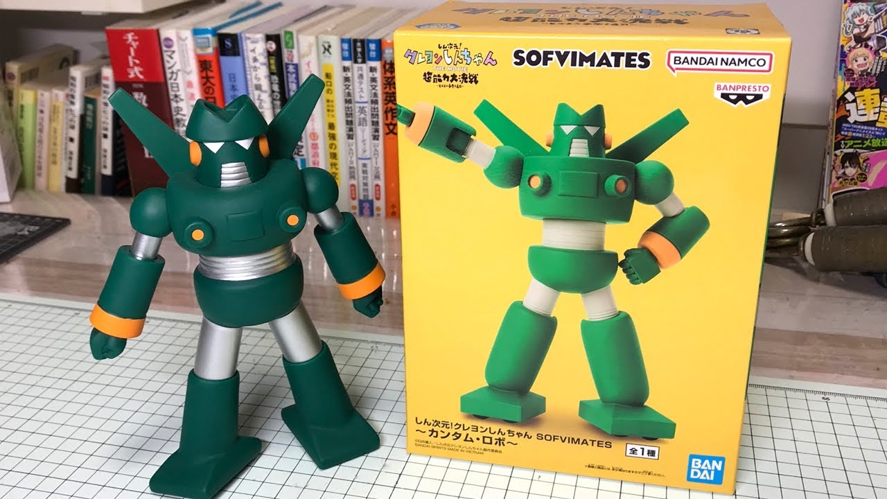 A comparison of the Quantum Robo from the arcade prize and the