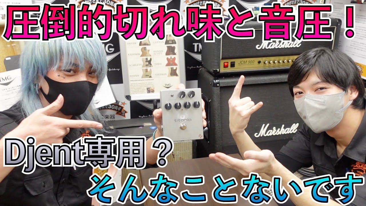 titania v2 – KarDiaN