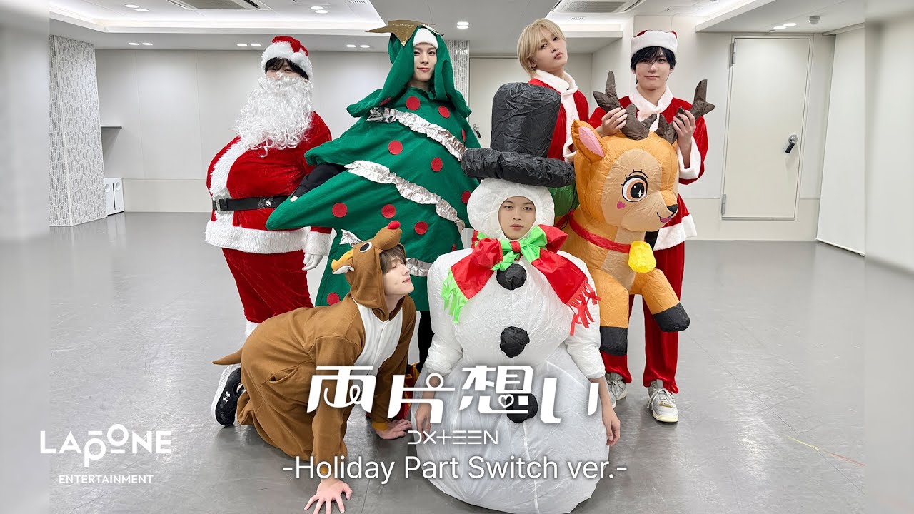 DXTEEN｜'両片想い' -Holiday Part Switch ver.- - YouTube