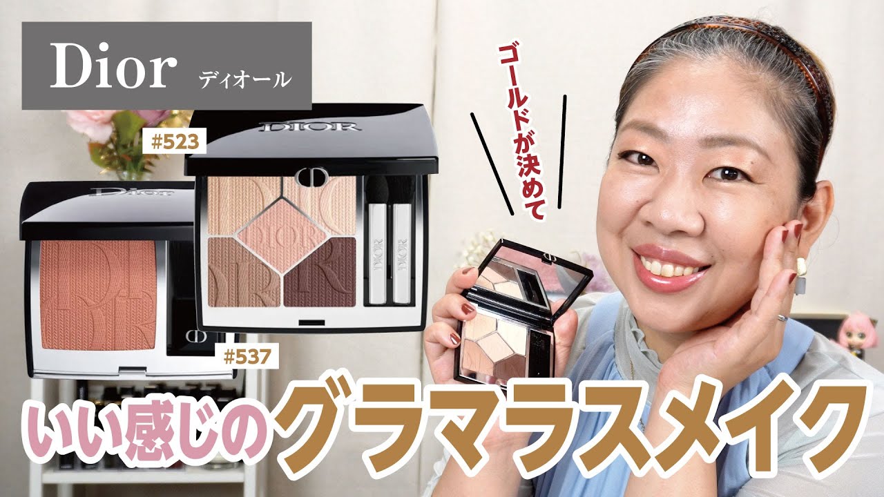 New Arrival] Dior's Fall Collection Isn't Just About Looks