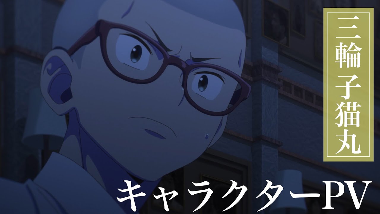 志摩廉造 勝呂竜士 三輪子猫丸 うさまろ 奥村燐 青の祓魔師 劇場版 生