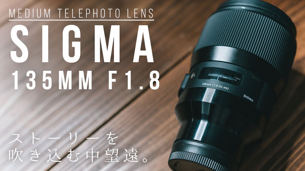 A must-have medium telephoto lens that captures your story. Review