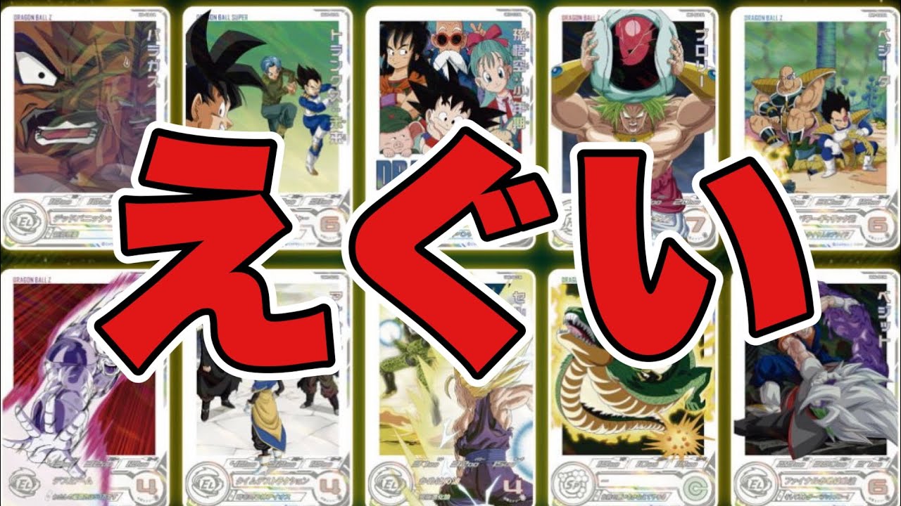 ヒ*シ様 ドラマティックアートセット SDBH 13th ANNIVERSARY SPECIAL