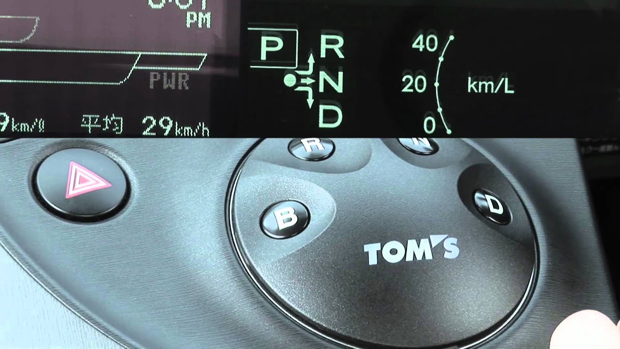 シフトポジションスイッチ｜製品情報｜TOM'S