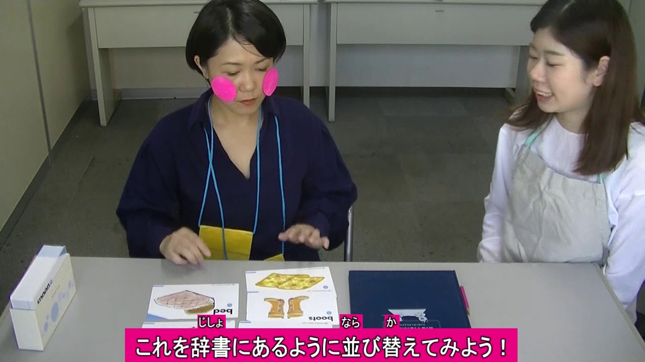 Peppy Kids Club会員様へ】教材活用 | 子ども英会話ペッピーキッズクラブ