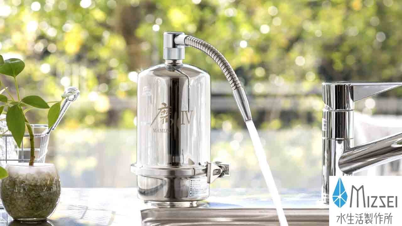 浄水器 磨水Ⅳ （まみず4）交換用カートリッジ | 商品情報｜水生活製作所