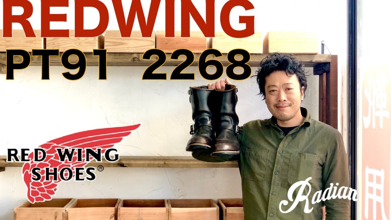 I repaired a pair of RED WING 2268 engineer boots with a crunchy