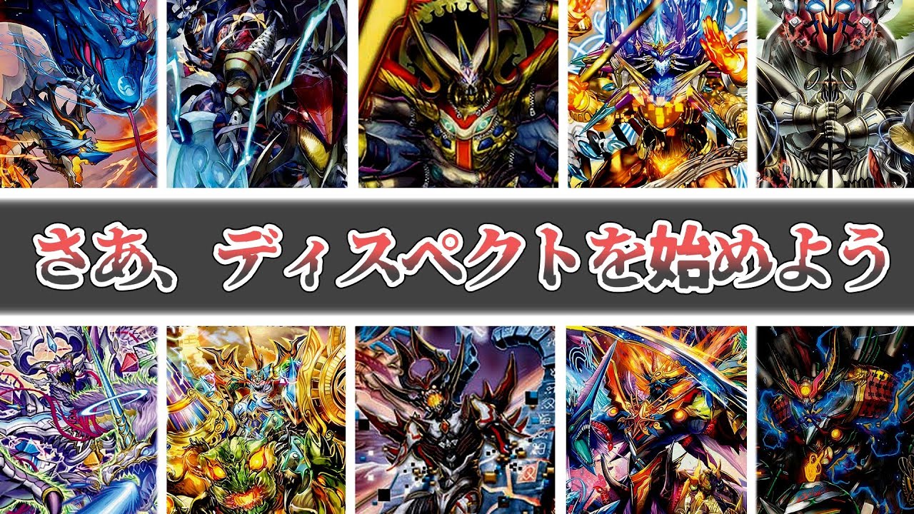 They are monsters who destroy history A thorough explanation of