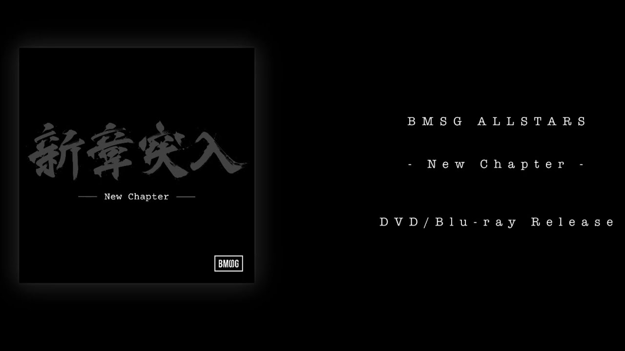BMSG ALLSTARS / New Chapter (DVD/Blu-ray) -Teaser- - YouTube