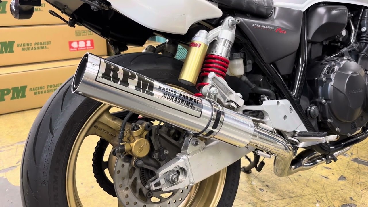 RPMマフラーサウンド】HONDA CB400SF［EBL-NC42］RPM-4in2in1マフラー