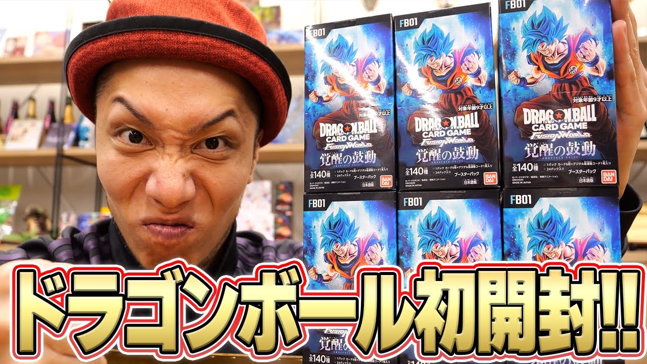 Selling Out Fast] Super Popular New Card Game! Dragon Ball Fusion
