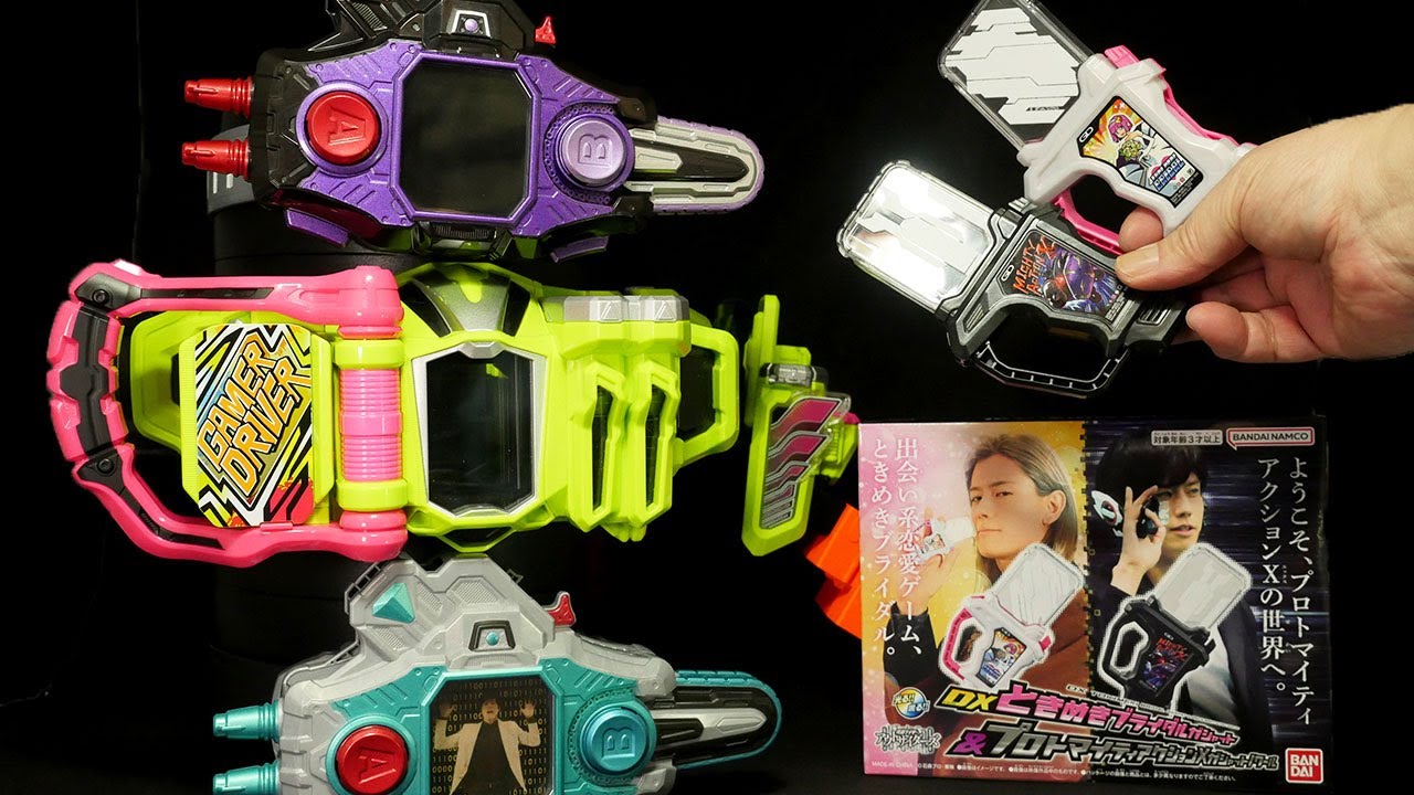 ハイパーマキシマム アップデート！」仮面ライダーアウトサイダーズ