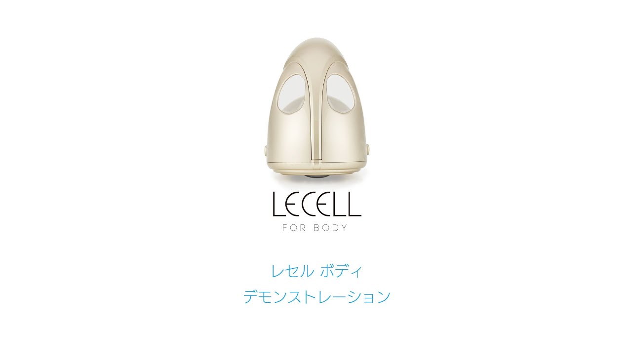 筋膜リリース / 筋膜はがし 日本製 吸引ローラー レセルボディ LECELL