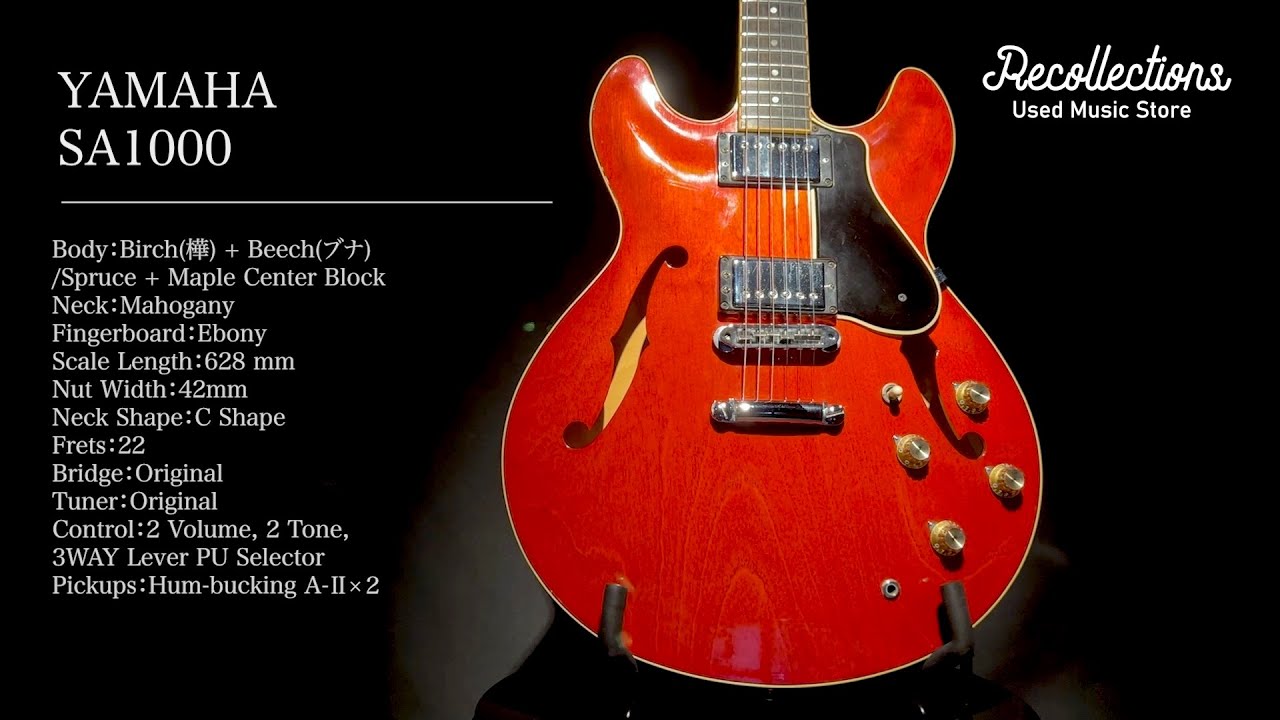 YAMAHA SA1000 セミアコースティックギター買取紹介 - YouTube