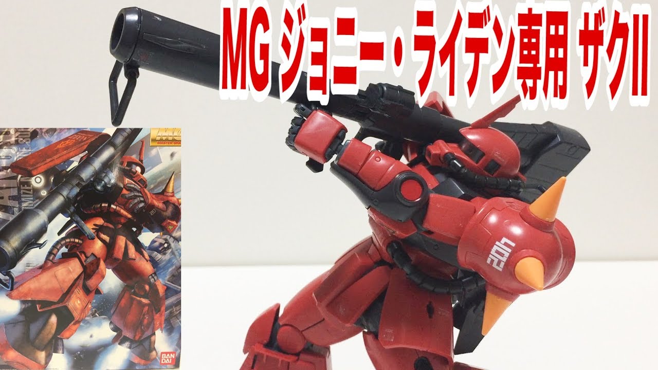 MG 1/100 MS-06R-2 Johnny Ridden's Zaku II Ver.2.0 Review!! - YouTube