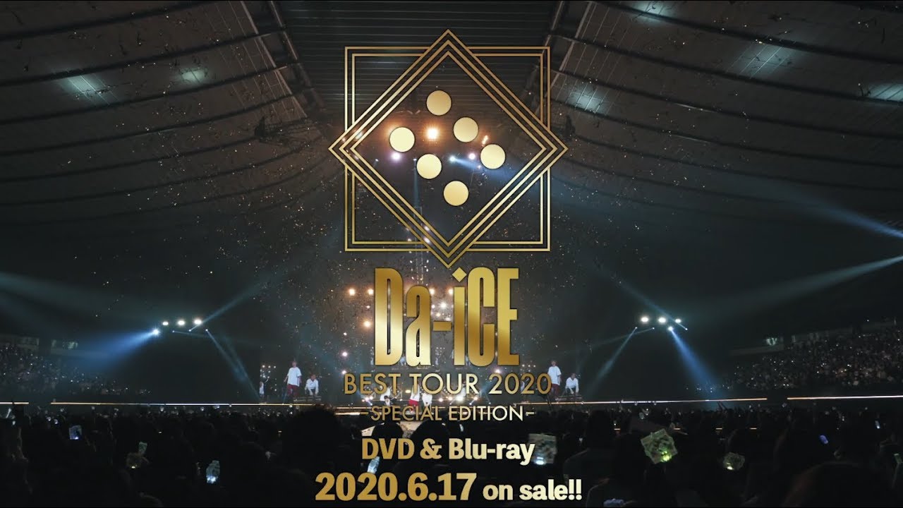 6/17(水）発売「Da-iCE BEST TOUR 2020-SPECIAL EDITION-」LIVE