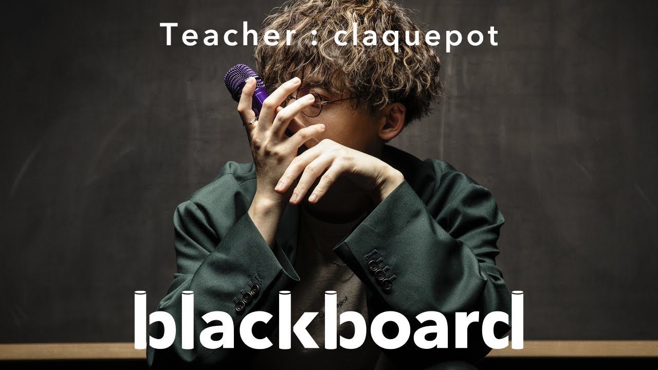 claquepot 「むすんで (blackboard version)」 - YouTube