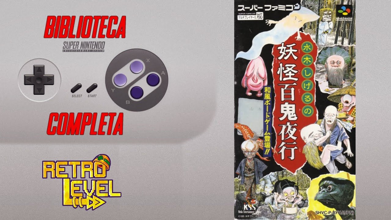 Mizuki Shigeru no Youkai Hyakki Yakou - Biblioteca COMPLETA do