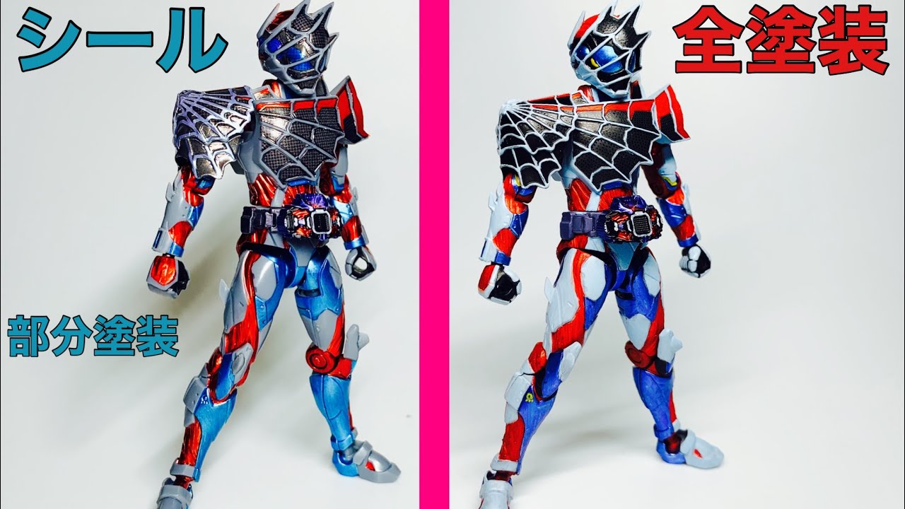 装動リバイス『仮面ライダーデモンズ筆塗り全塗装』塗り直してよかった
