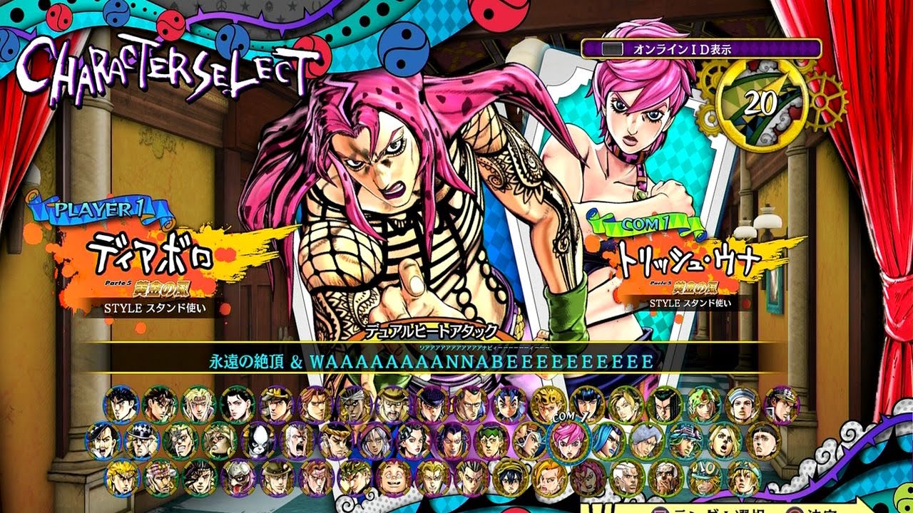 ジョジョの奇妙な冒険アイズオブヘブン】実況オンラインバトル#1 PS4