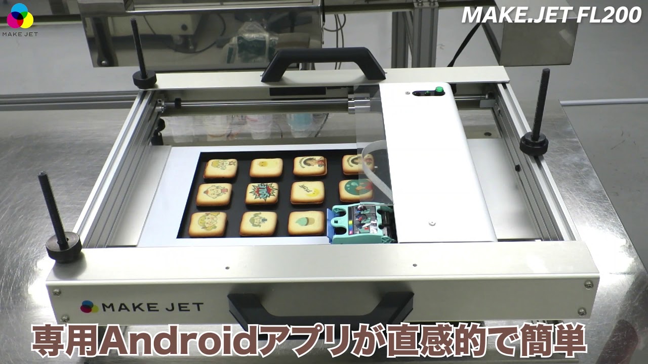 動画あり】MAKE.JET フードプリンタ「MAKE.JET FL200」発売 ラテアート