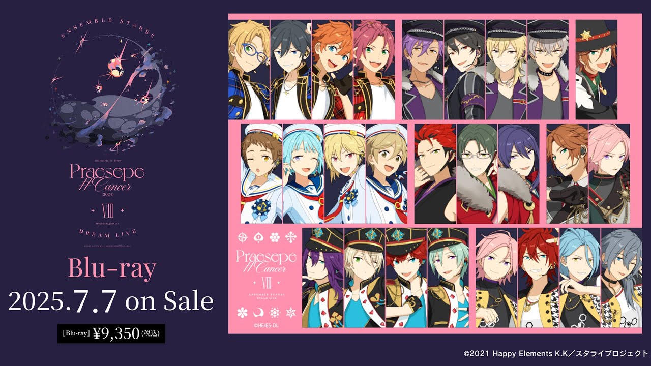 あんさんぶるスターズ！！DREAM LIVE -8th Tour “Praesepe #Cancer