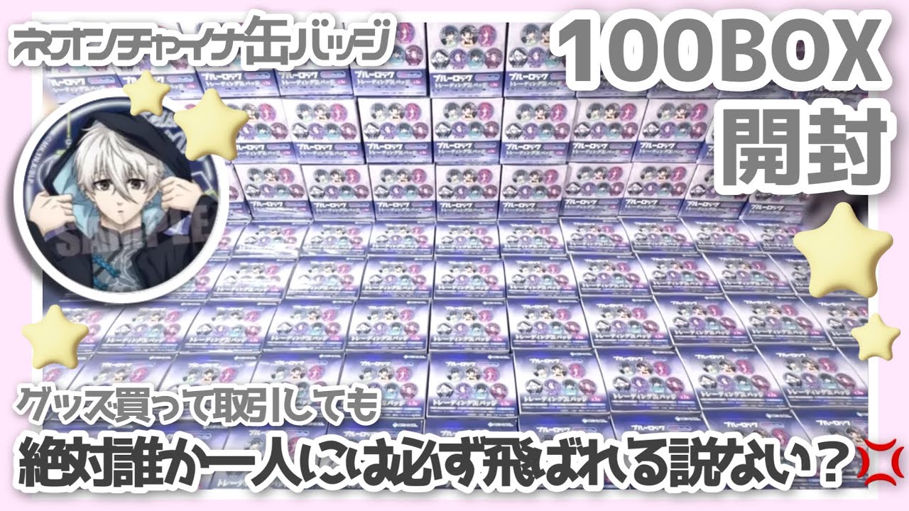 RWBY ブレイク・ベラドンナ 缶バッジ スクエアマグネット 新品未開封