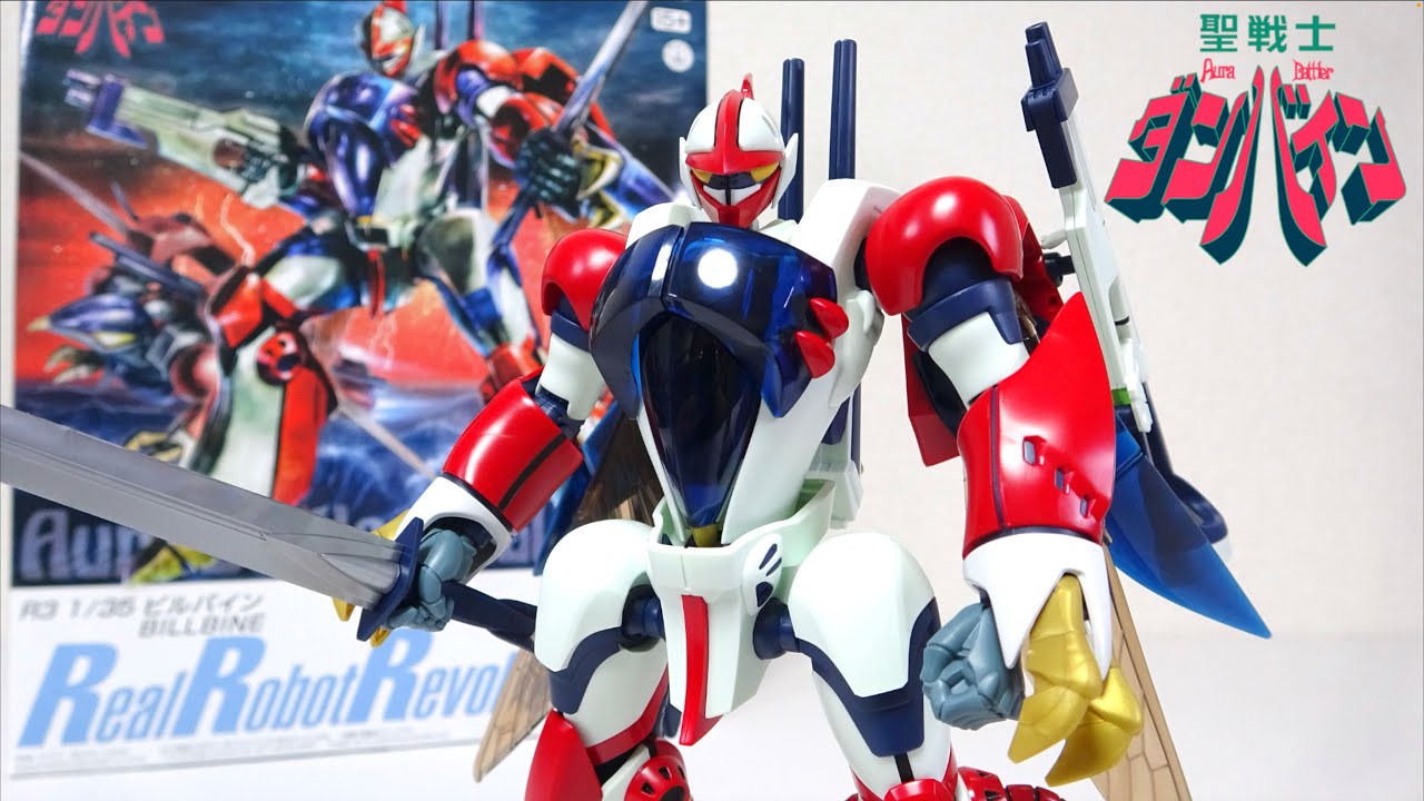 シリーズ再始動【R3 1/35 ビルバイン - 聖戦士ダンバイン】ウイング