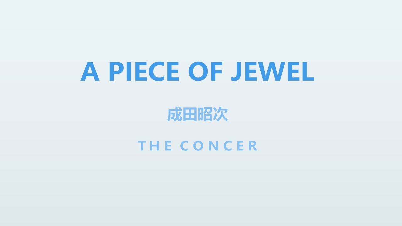 成田昭次 Shoji Narita / WUDDAYACALLIT「A PIECE OF JEWEL」 | THE
