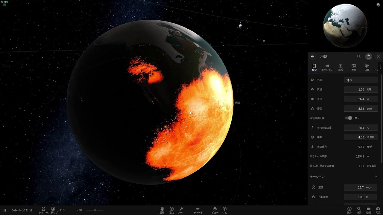 If a meteorite of XX kilos falls in Brazil, which is the farthest