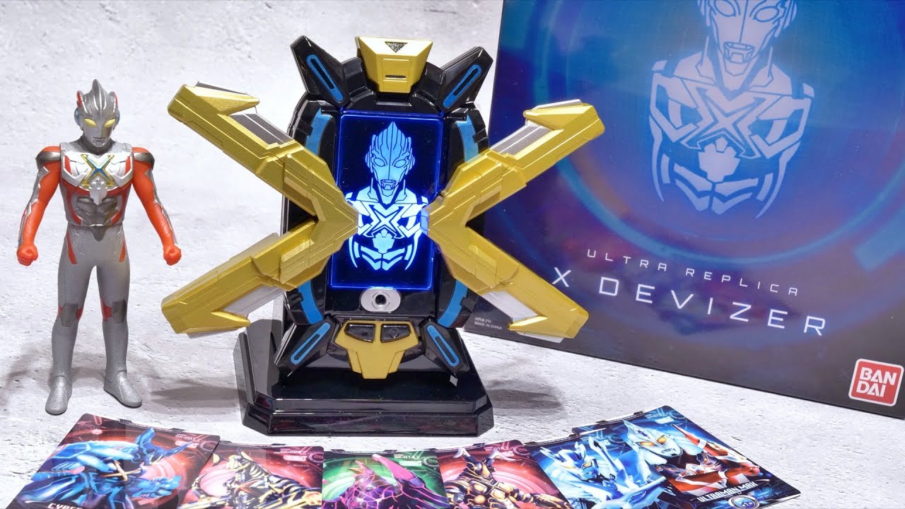 ウルトラレプリカ エクスデバイザー レビュー【ウルトラマンX】/Ultra