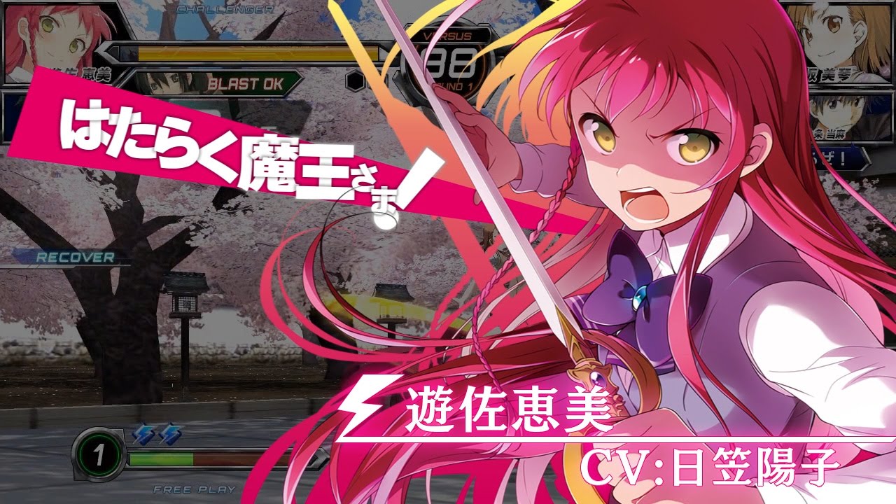 アーケード｜電撃文庫 FIGHTING CLIMAX IGNITION 公式サイト