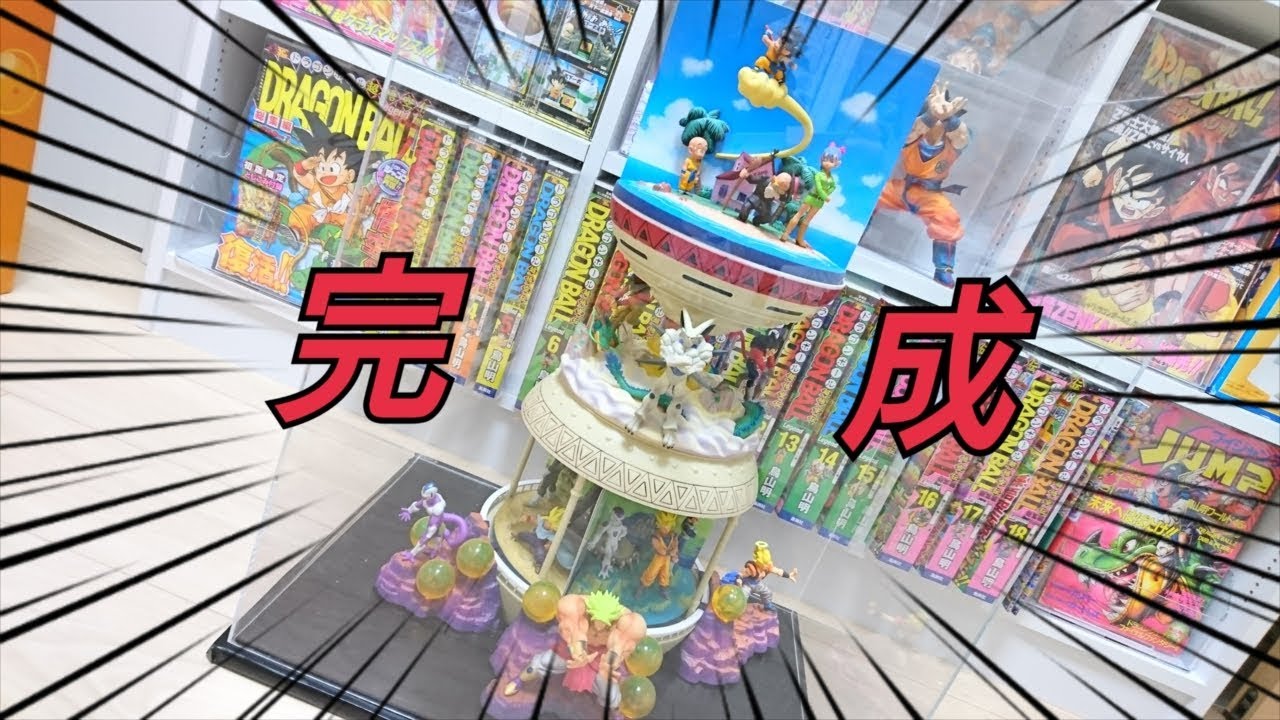 遂に完成！】ドラゴンボール ジオラマフィギュアvol.2を開封して完成
