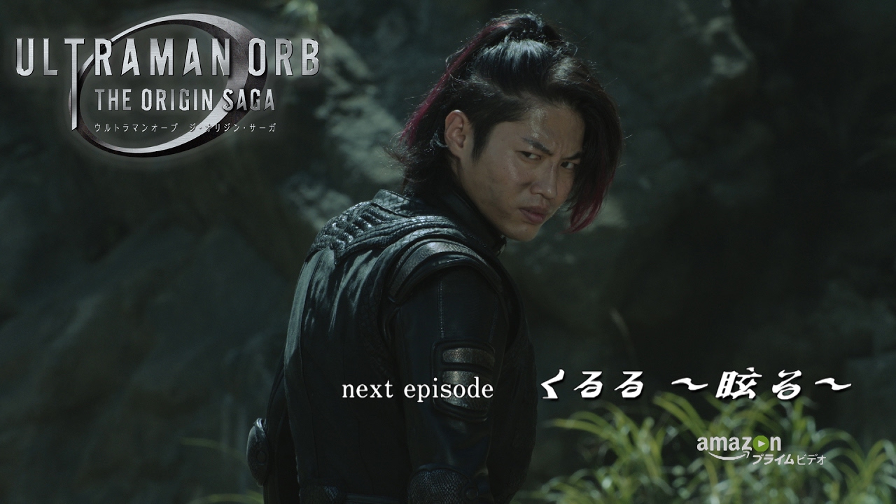 Ultraman Orb The Origin Saga