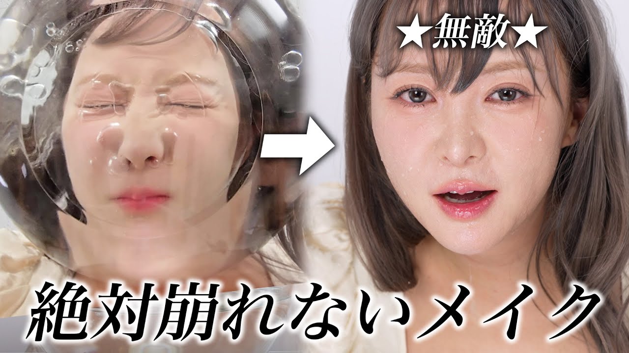 A thorough guide to makeup that won't come off even in sweat and