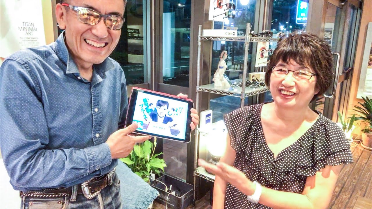 義母と娘のブルース】綾瀬はるかさん着用のメガネフレーム!! ic