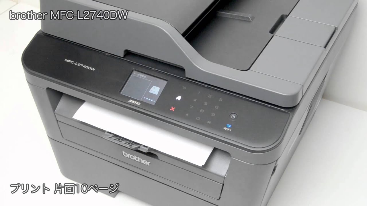 ビジネスレーザー複合機はここまで進化していた！ ブラザーのスモール