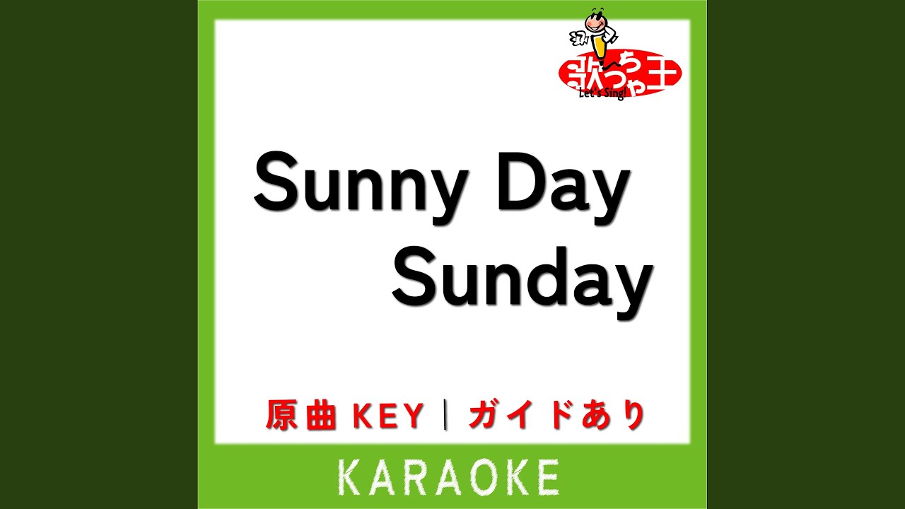 非売品☆センチメンタルバス Sunny Day Sunday カセットテープ 非売品