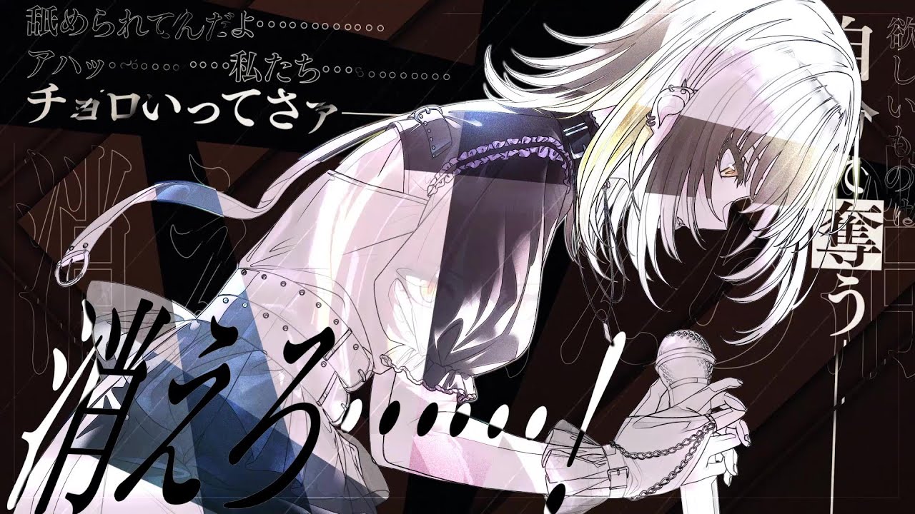 シャニソン 11/14正式リリース決定！】CoMETIK（コメティック）紹介