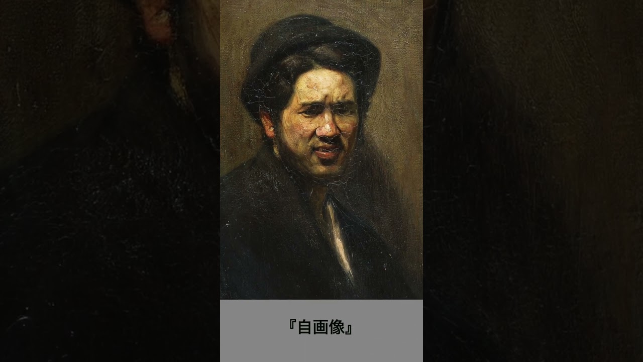 巨匠の名画 青木繁 佐伯祐三 巨匠の名画 青木繁 佐伯祐三 巨匠の名画