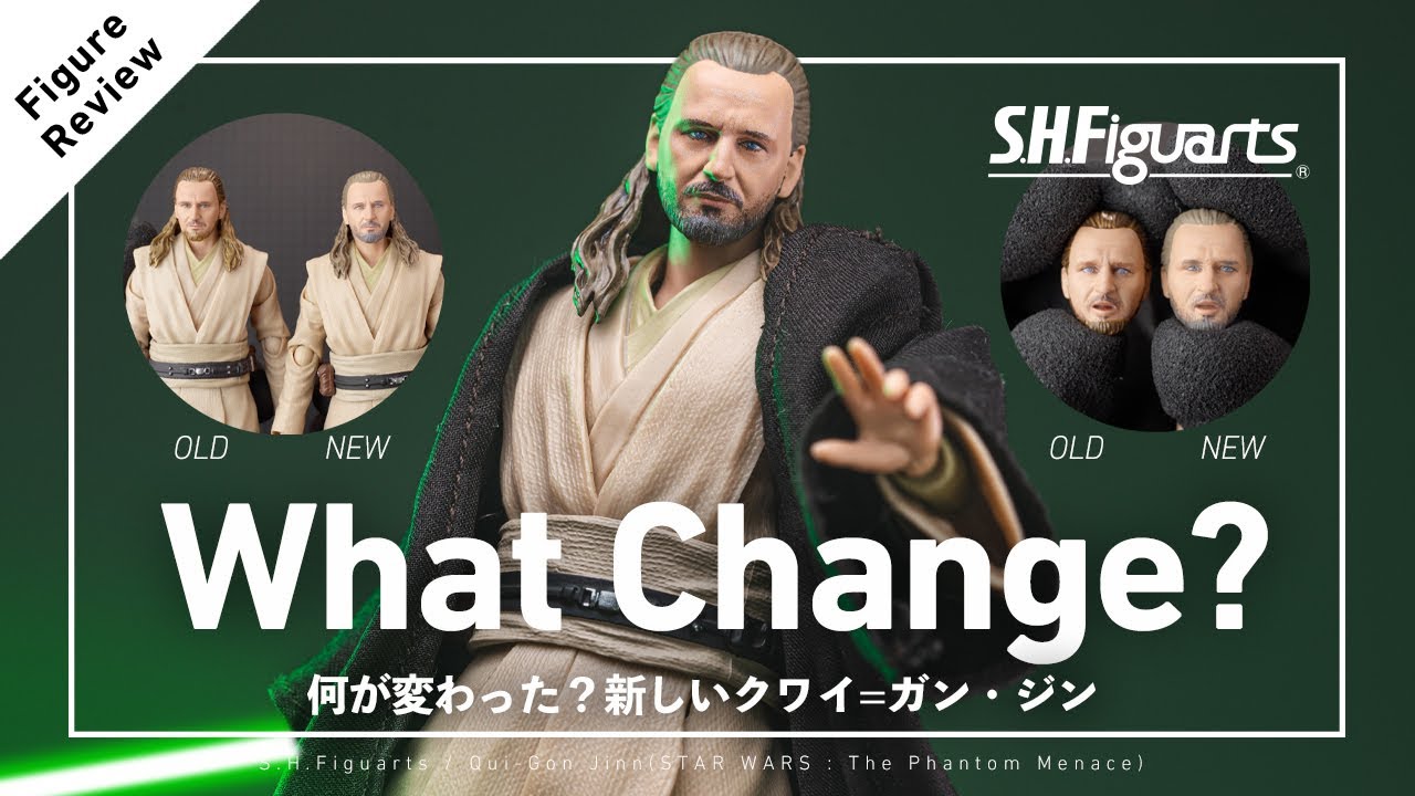 購入を検討している方は絶対見て」S.H.Figuarts クワイ＝ガン・ジン