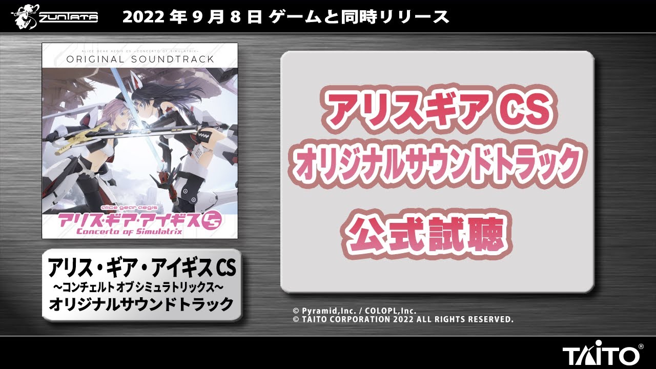 ZUNTATA OFFICIAL SITE 