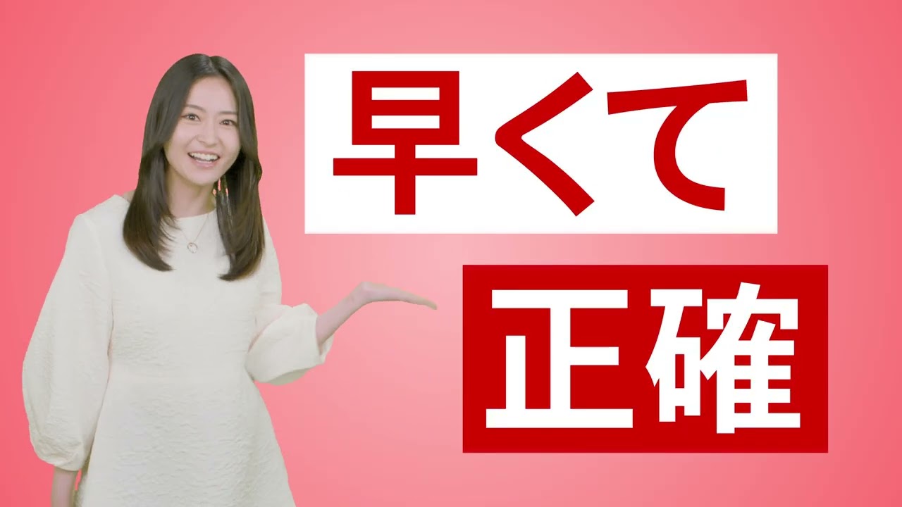 7.27配信！] 令和7年度 一級建築士学科本試験 解答速報 告知CM｜＜公式