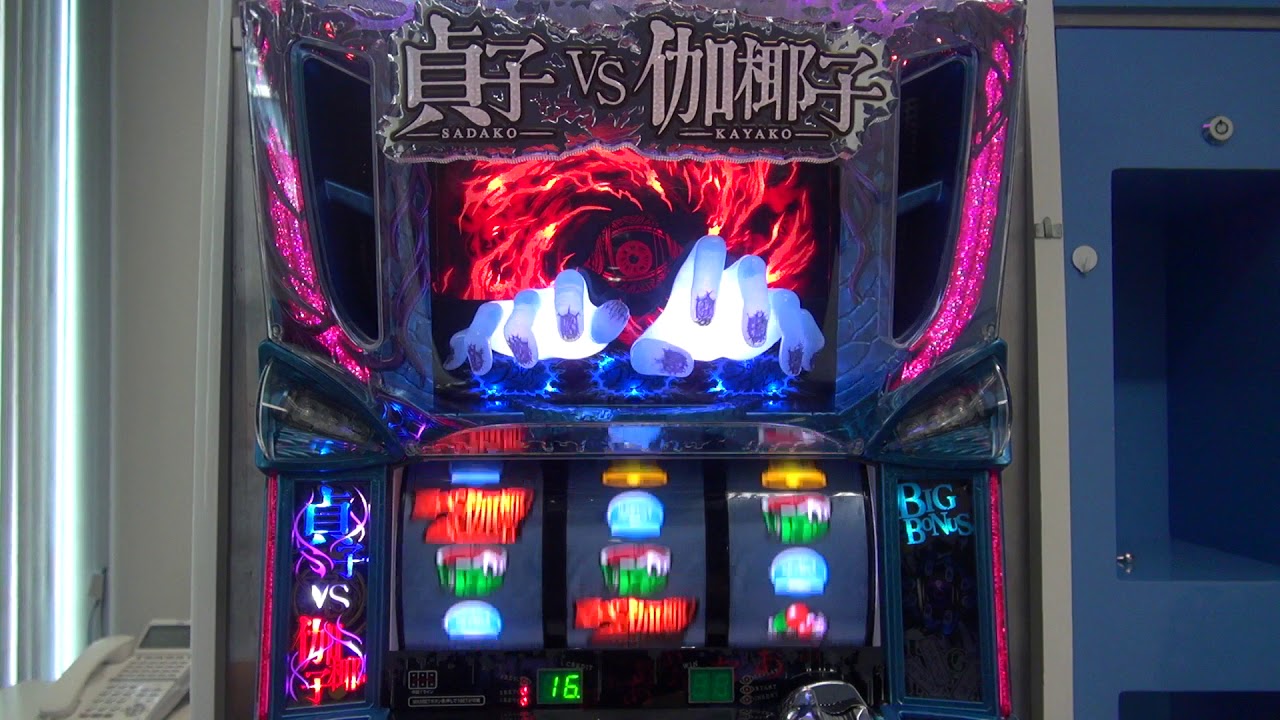 パチ7》パチスロ 貞子vs伽椰子 ボーナス当選からRT突入までの流れ