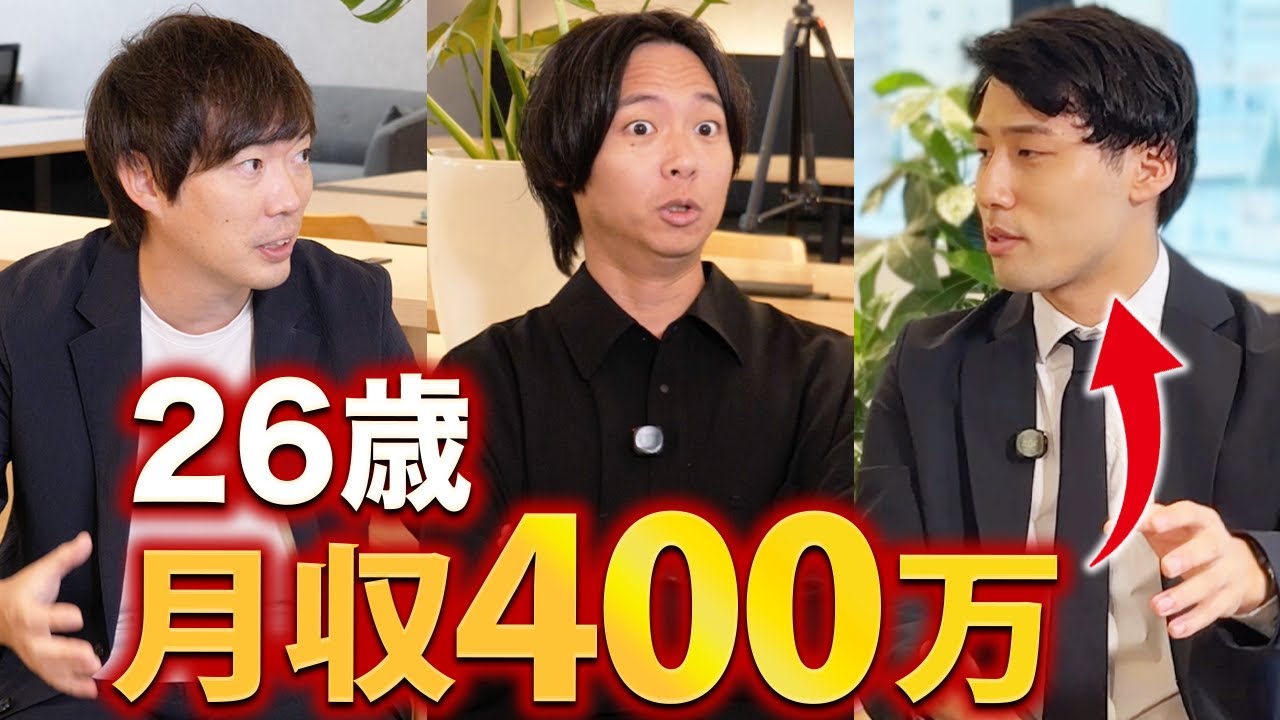 We asked a strange freelancer how he makes money | vol.2432 - YouTube